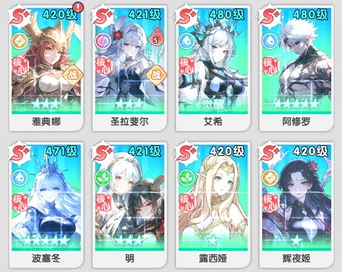 火线战姬兑换码输入界面示意图