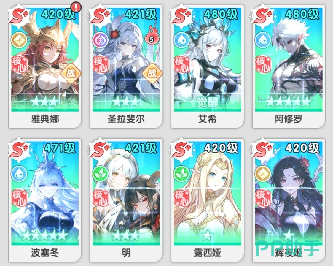 火线战姬兑换码输入界面示意图