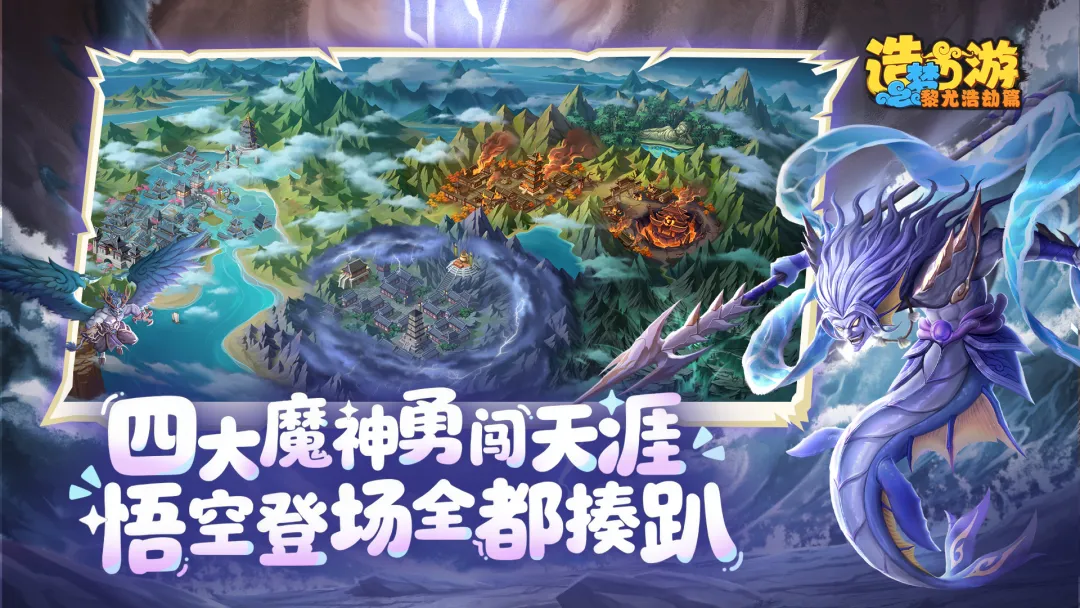 造梦西游之黎尤浩劫篇梦墟副本通关攻略与玩法详解