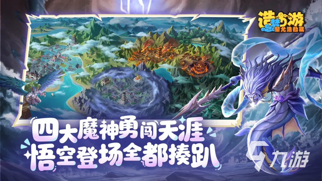 造梦西游之黎尤浩劫篇梦墟副本通关攻略与玩法详解