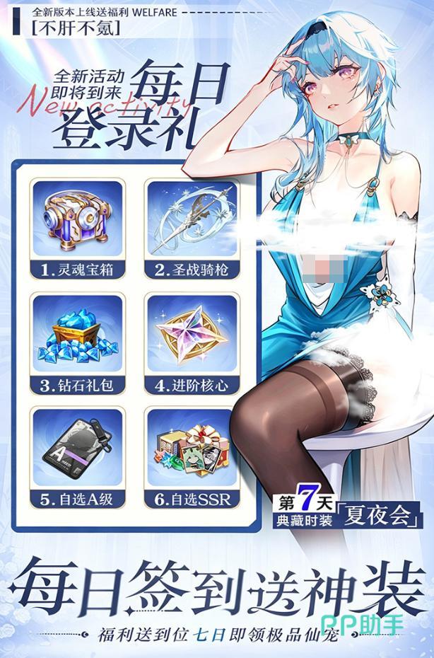 魔盒之战游戏界面展示图