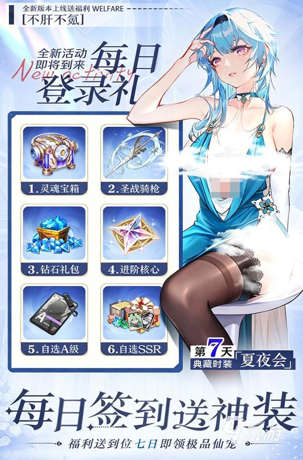 魔盒之战手游哪个平台渠道福利最多?全网礼包领取攻略