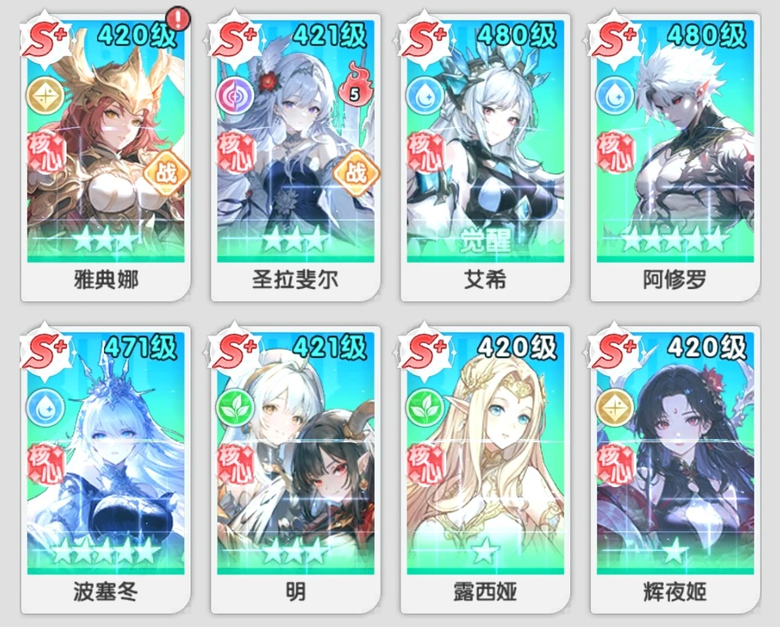 火线战姬战姬角色分类图示