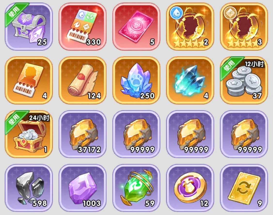 火线战姬邮箱领取界面示意