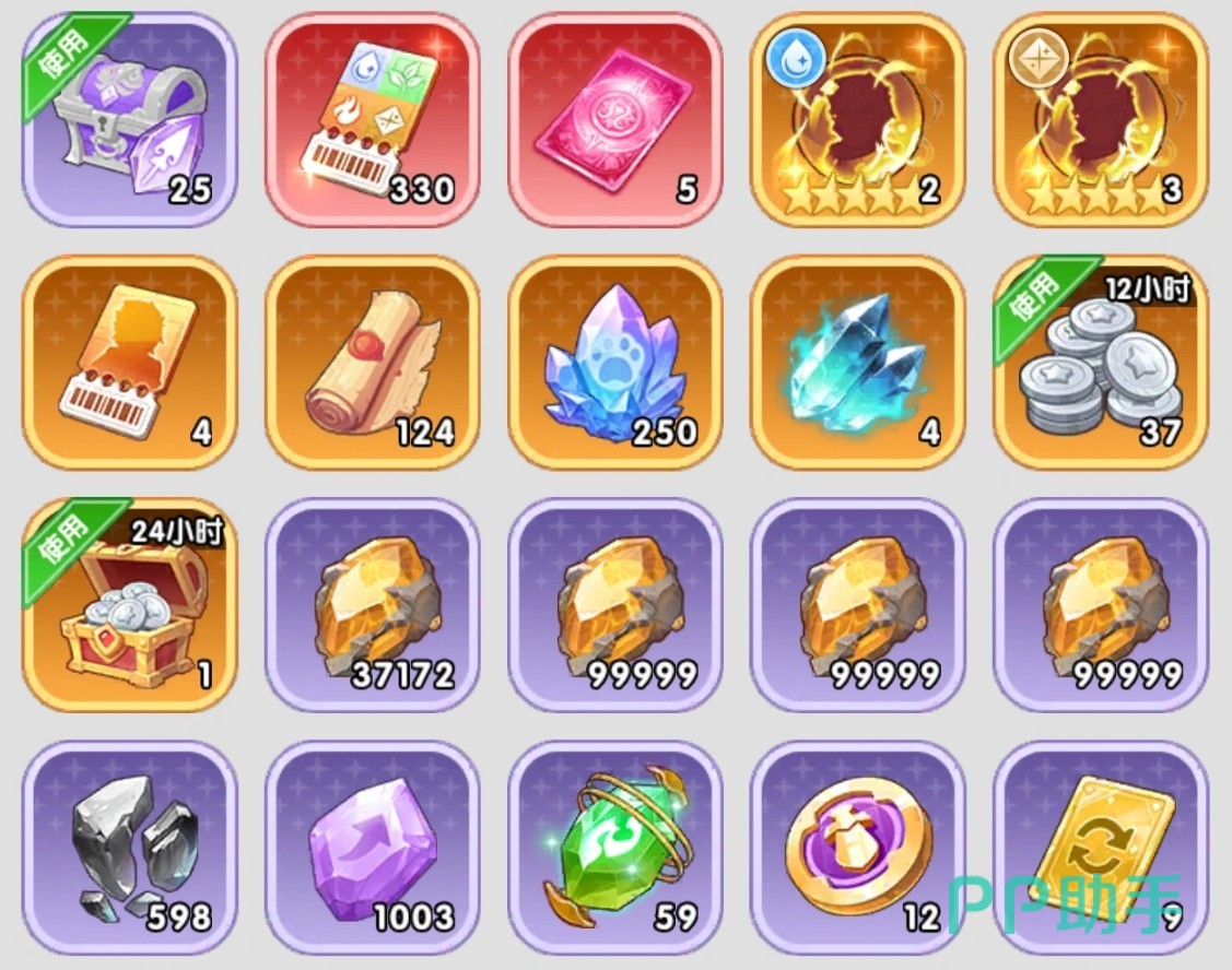 火线战姬邮箱领取界面示意