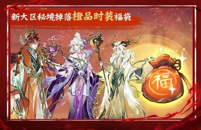 噬血大赛活动规则说明