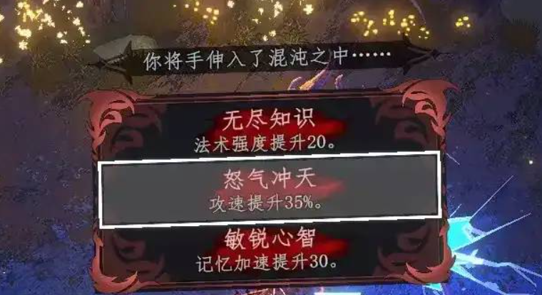 梦之形书女战斗操作界面