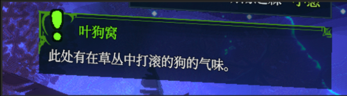 梦之形手机版叶狗窝任务全流程通关攻略