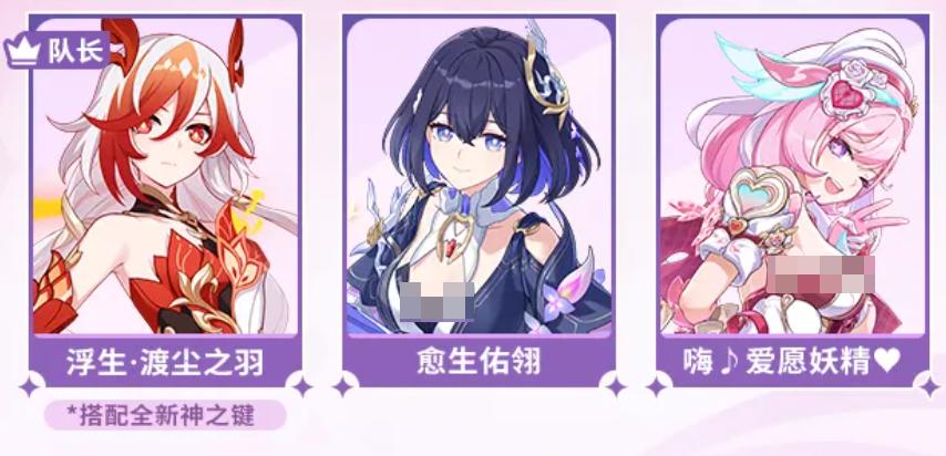 希娜狄雅配队示意图