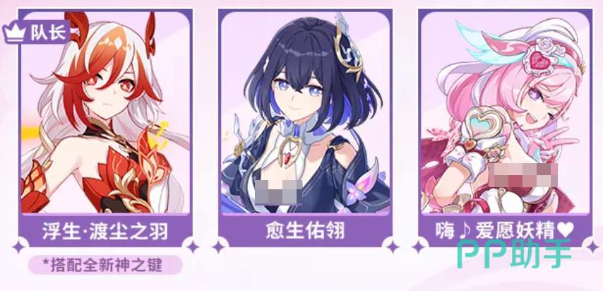 希娜狄雅配队示意图