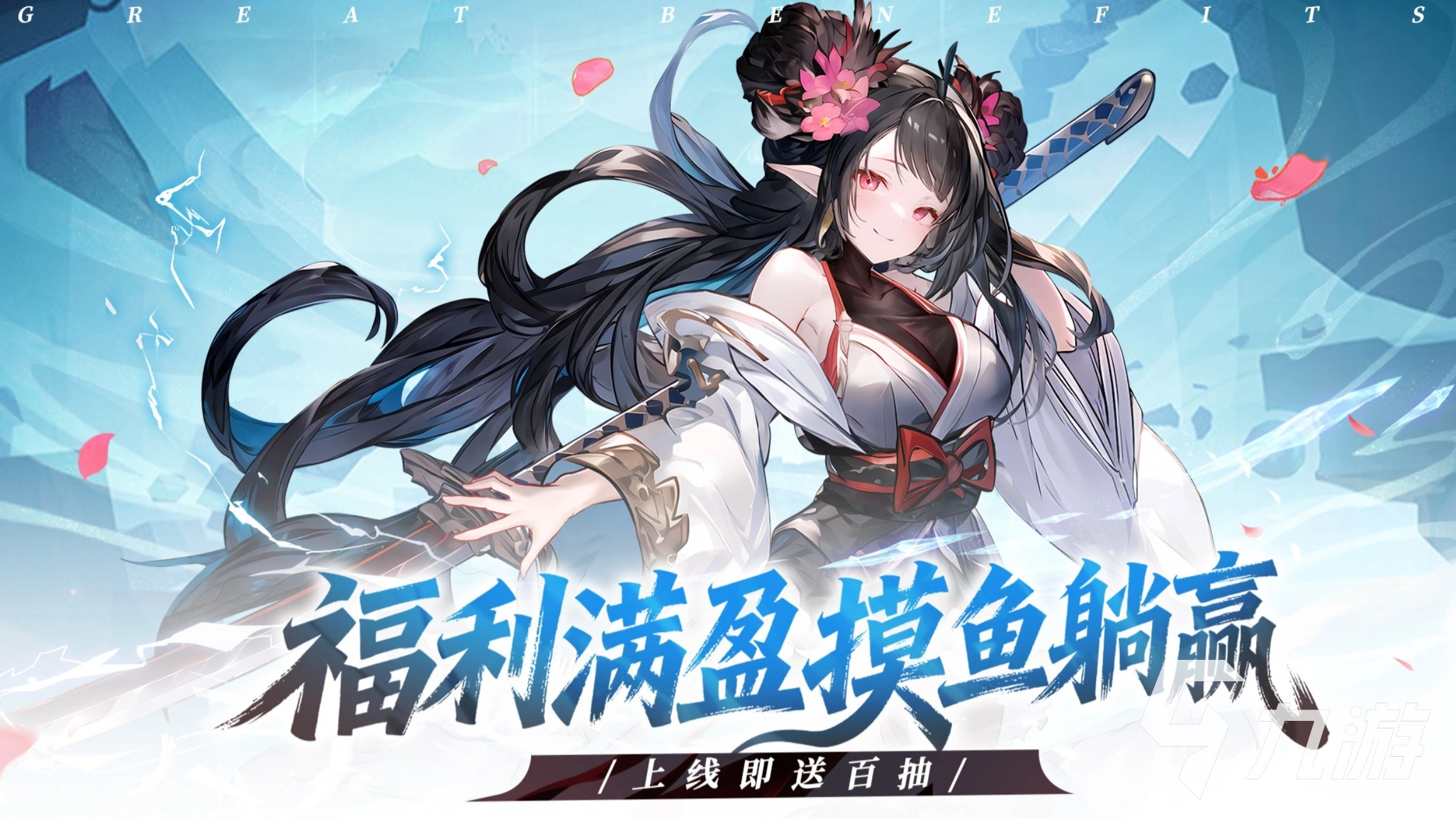 火线战姬信标循环活动全攻略:信标活动顺序与玩法详解
