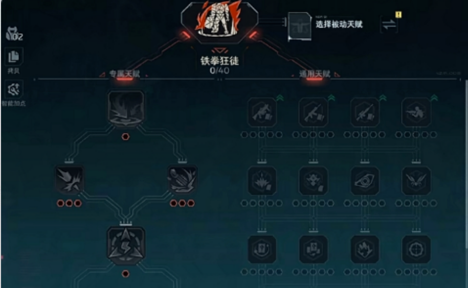 铁拳狂徒搭配哈士奇好友实战效果