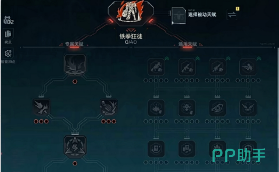 铁拳狂徒搭配哈士奇好友实战效果