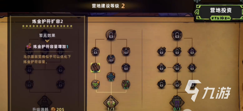 失落城堡2营地升级方法详解:快速提升营地等级的实用攻略