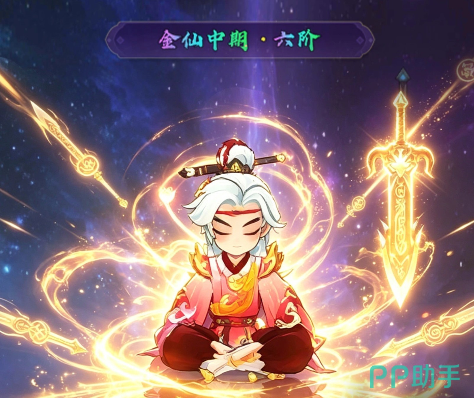 放开那妖怪游戏主界面截图