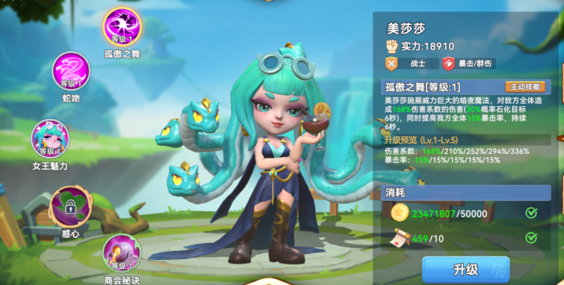 家园梦想派对阿烈角色展示图