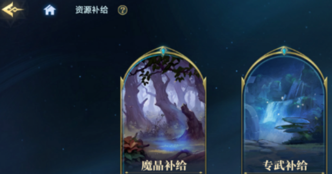 时空猎人觉醒卡无尽塔奖励展示图