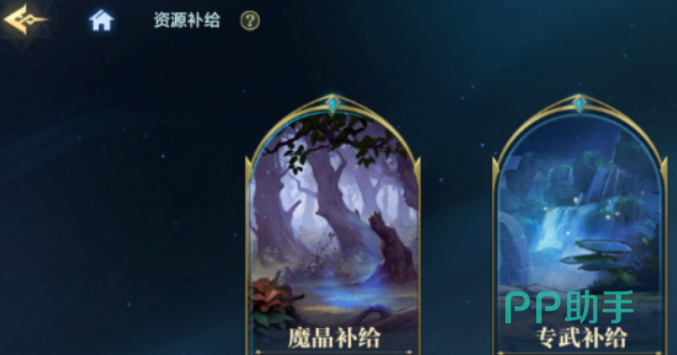 时空猎人觉醒卡无尽塔奖励展示图