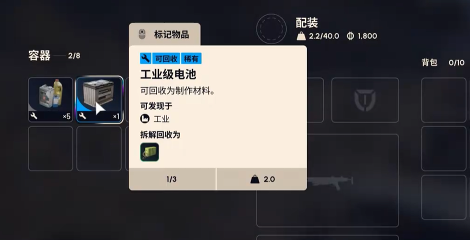 弧光猎人大坝发电厂服务器机房位置标注图