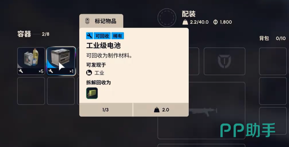 弧光猎人大坝发电厂服务器机房位置标注图