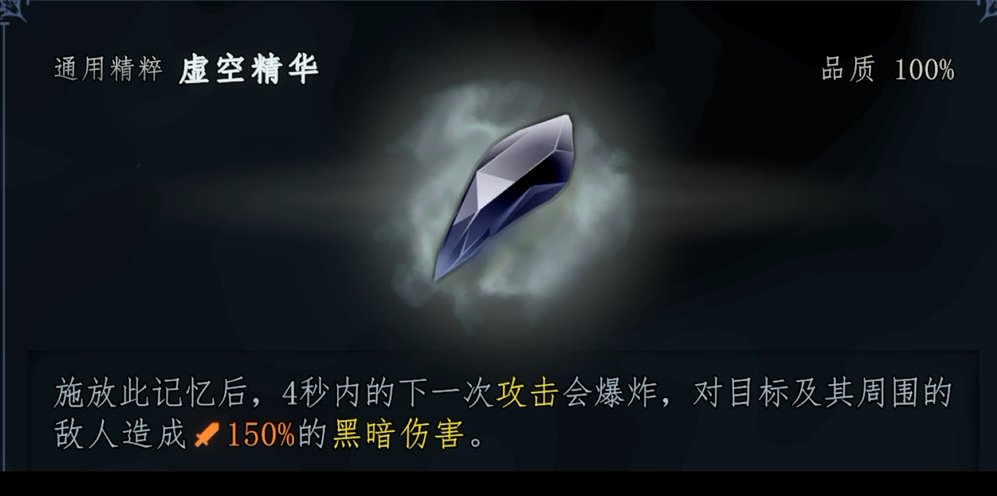 比斯穆特技能搭配示意图