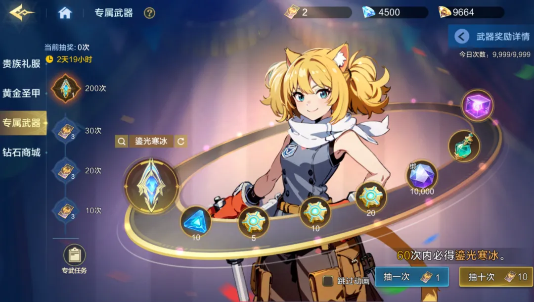 时空猎人觉醒猎魔战场界面示意图