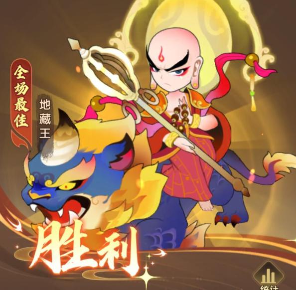 地藏王菩萨角色介绍