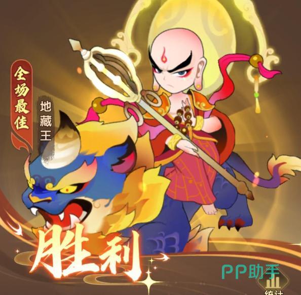 地藏王菩萨角色介绍