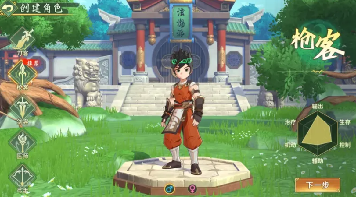 热血江湖归来弓手穿透箭技能效果