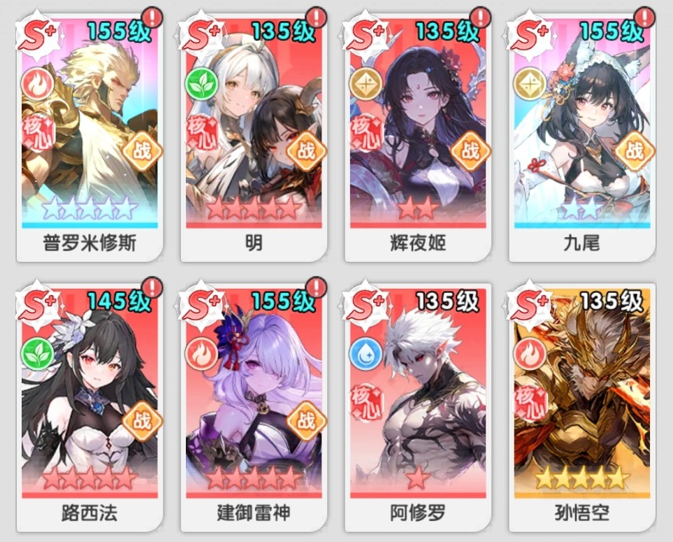 火线战姬圣魔英雄最强阵容搭配与实战攻略
