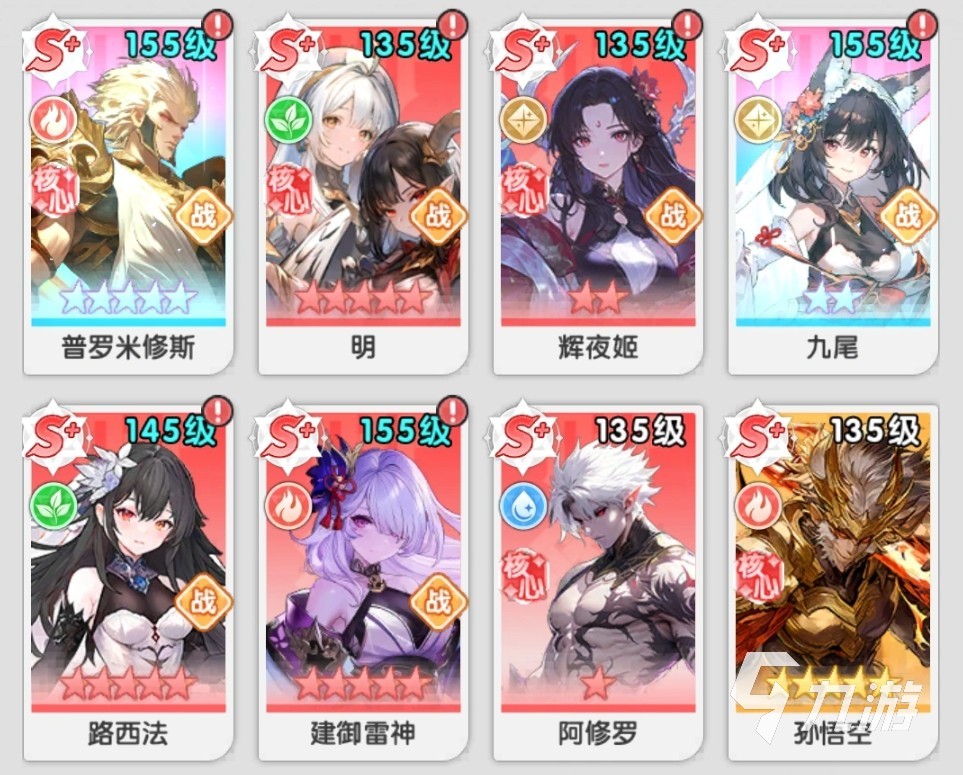 火线战姬圣魔英雄最强阵容搭配与实战攻略