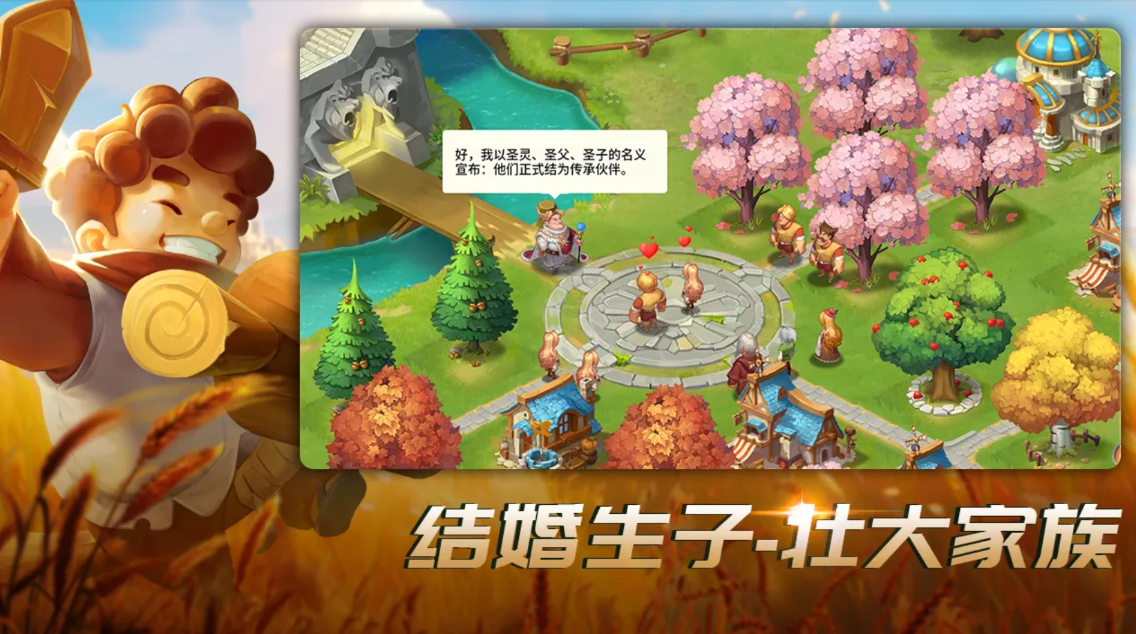王国传承中期资源动线规划图
