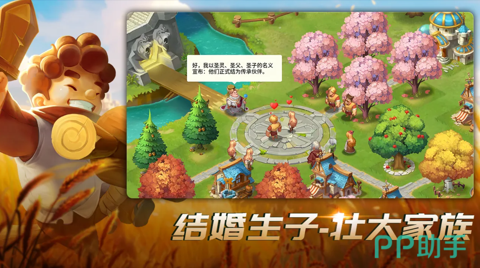 王国传承中期资源动线规划图