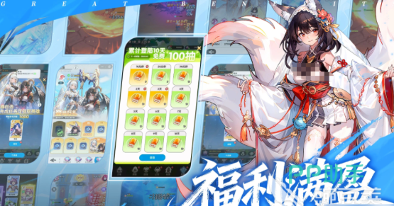 火线战姬游戏界面展示图