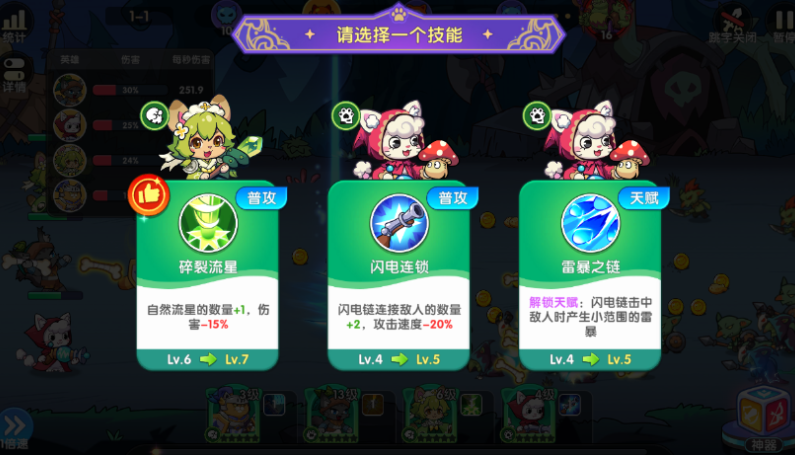 拯救喵星游戏好玩吗？深度玩法解析与体验评测
