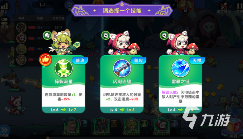 拯救喵星游戏好玩吗?深度玩法解析与体验评测