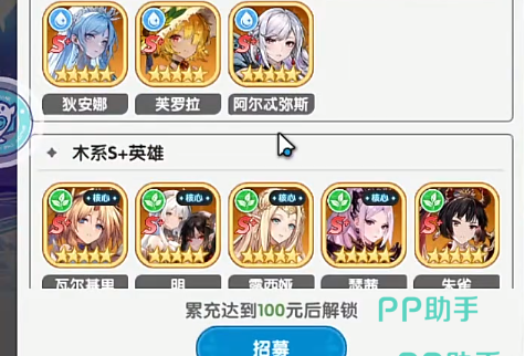 火线战姬兑换码操作界面示意图