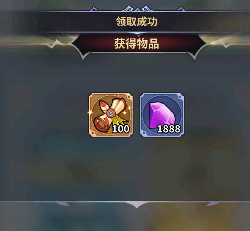 九游平台福利活动示意图