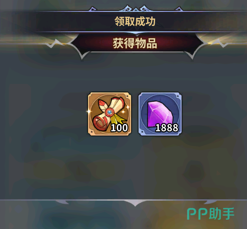 九游平台福利活动示意图