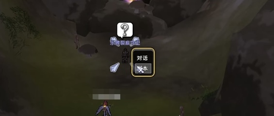 飞飞无限宇宙副本入口界面：乐雅裂痕之谜任务标识