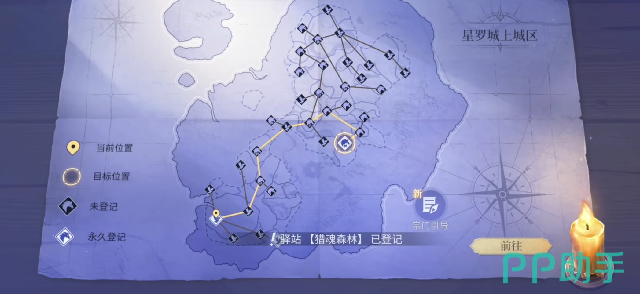 紫极魔瞳查看寄语魂笔效果展示