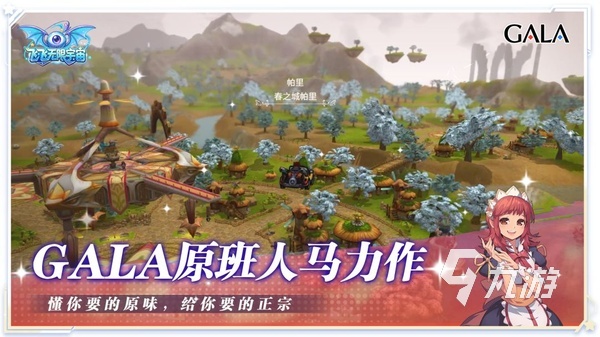 飞飞无敌宇宙穴居酋长详细打法攻略与实战技巧