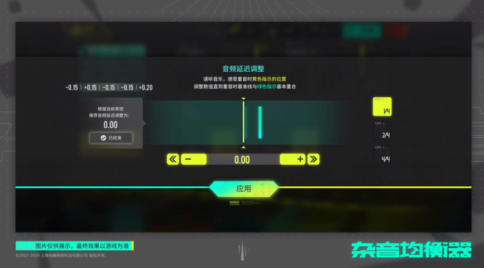 杂音均衡器特效演示：点击触发的霓虹粒子与波形可视化效果