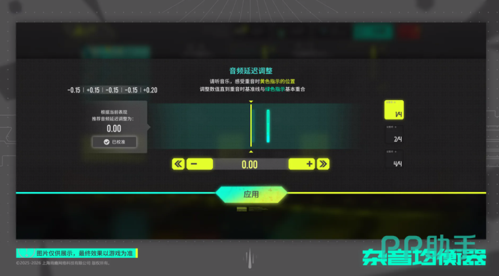 杂音均衡器特效演示:点击触发的霓虹粒子与波形可视化效果