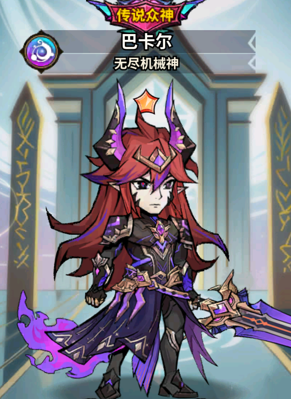 精灵联萌限时活动神兽奖励展示图