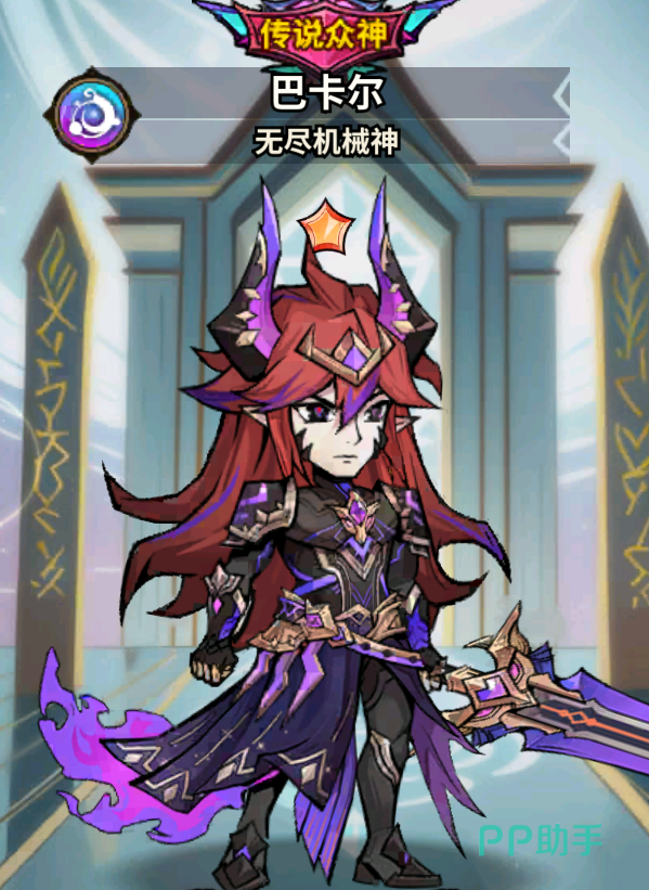 精灵联萌限时活动神兽奖励展示图