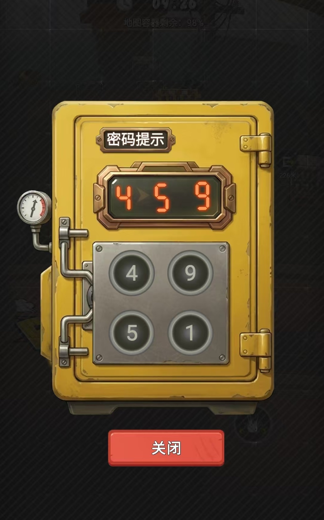 我的狗很方游戏剧情对话界面