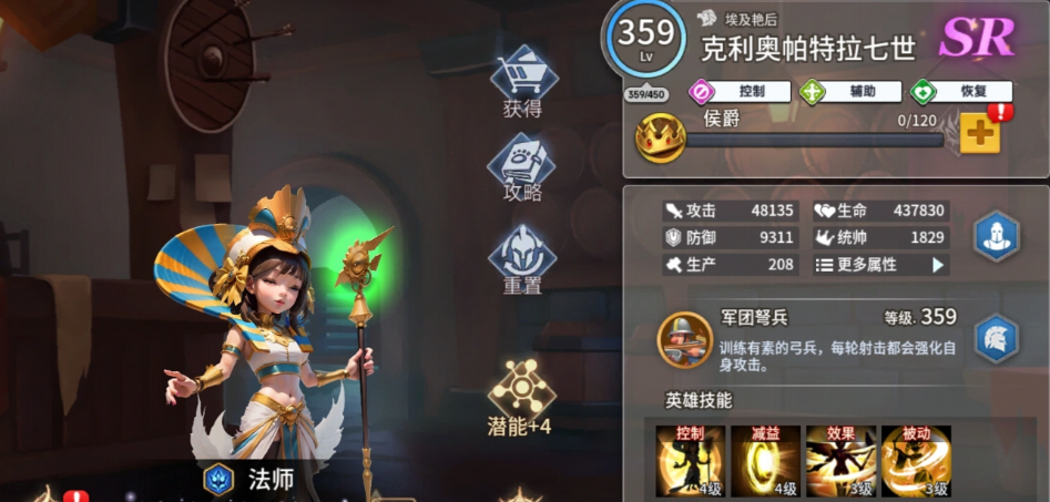 三英雄协同作战示意图