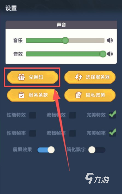 放开那妖怪兑换码汇总:最新礼包码大全