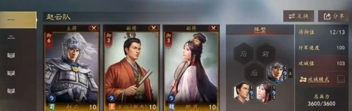 恩科殿试布阵操作指引图